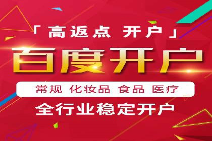 百度推广账户结构优化案例详解